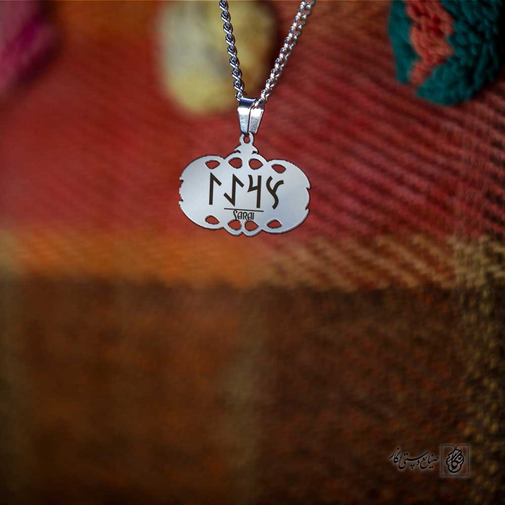 پلاک نوشته ارخون سرای کد 210060