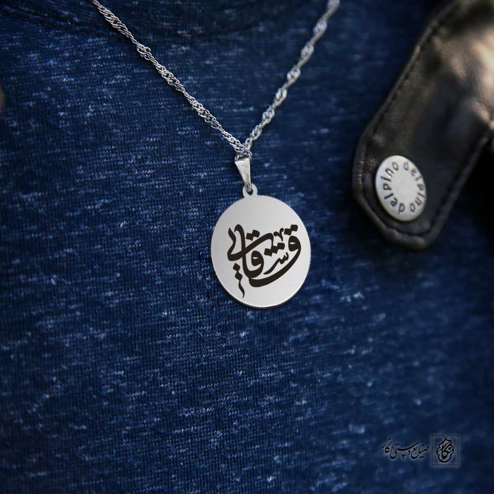 پلاک قشقایی کد 210097