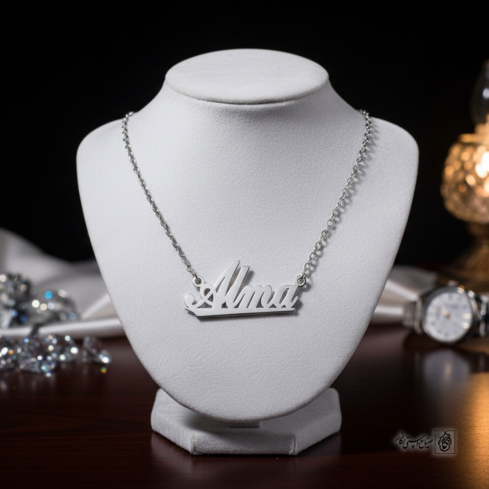 پلاک اسم آلما کد 30021