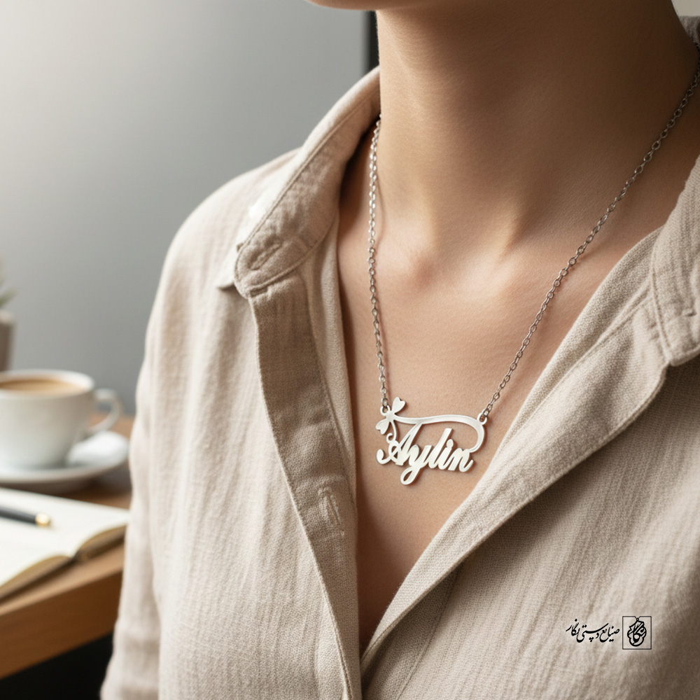 پلاک اسم آیلین کد 30027