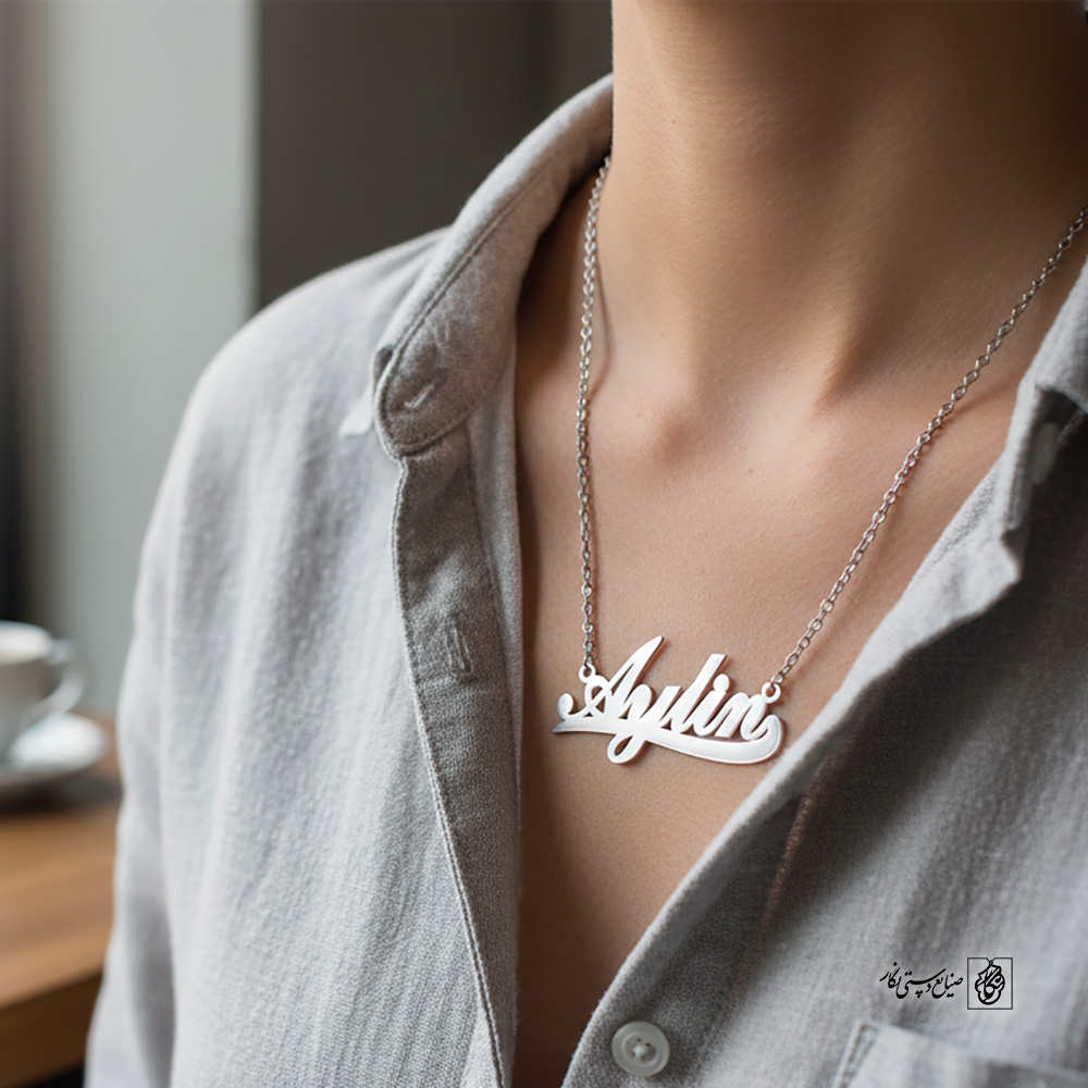 پلاک اسم آیلین کد 30028
