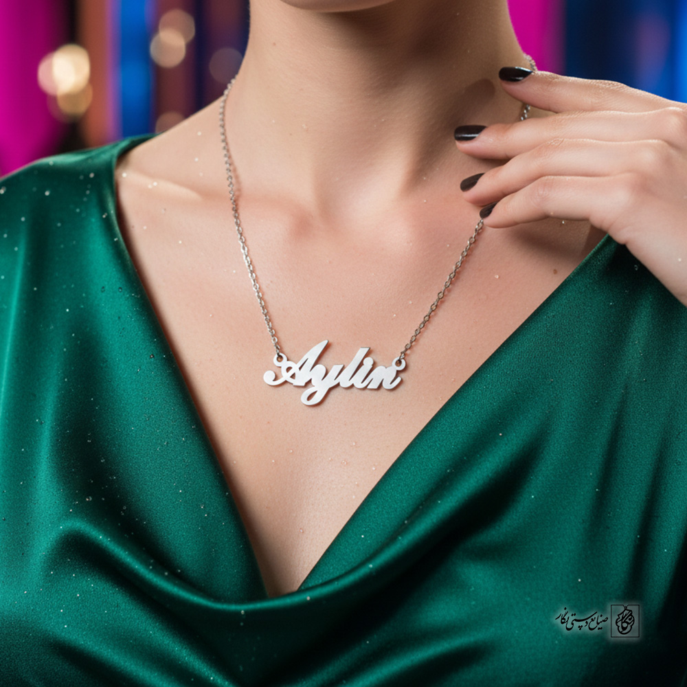 پلاک اسم آیلین کد 30029