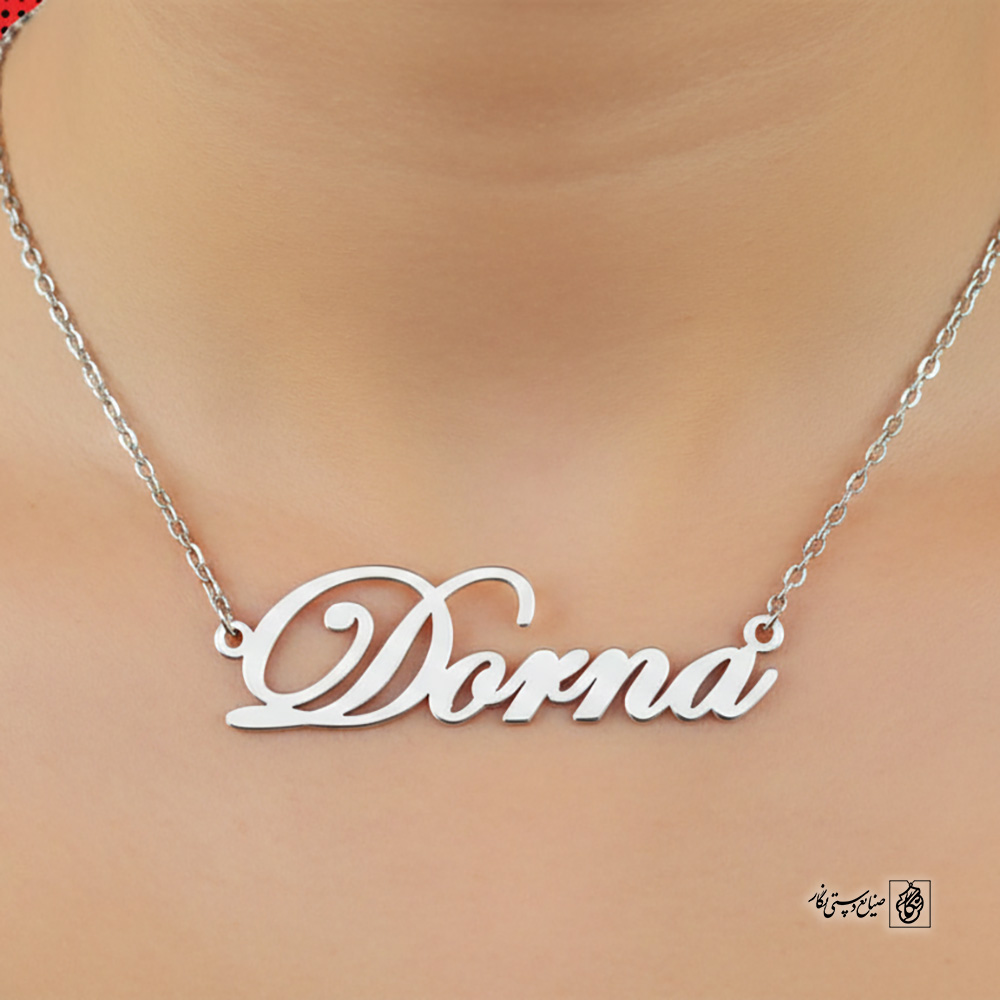 پلاک اسم درنا کد 30034