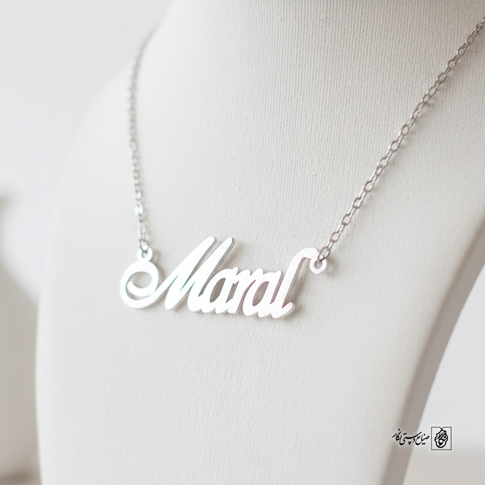 پلاک اسم مارال کد 30036