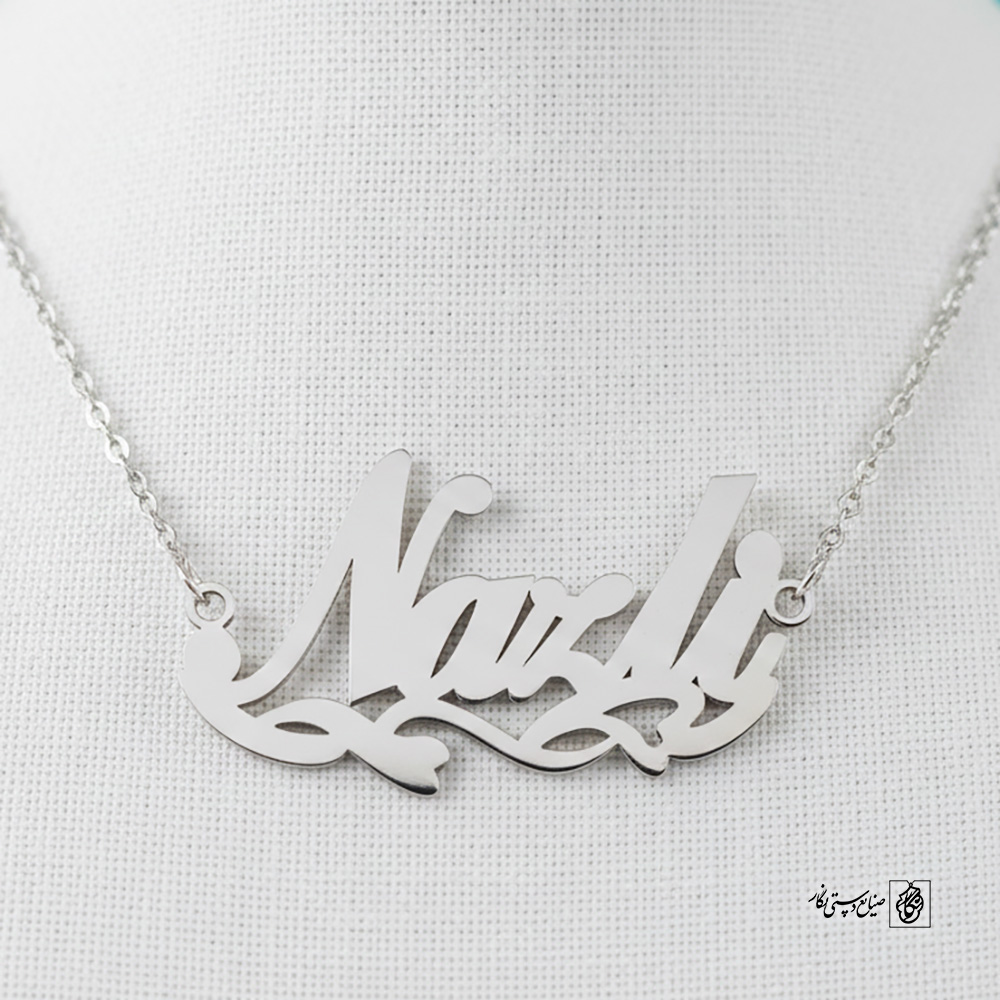 پلاک اسم نازلی کد 30038