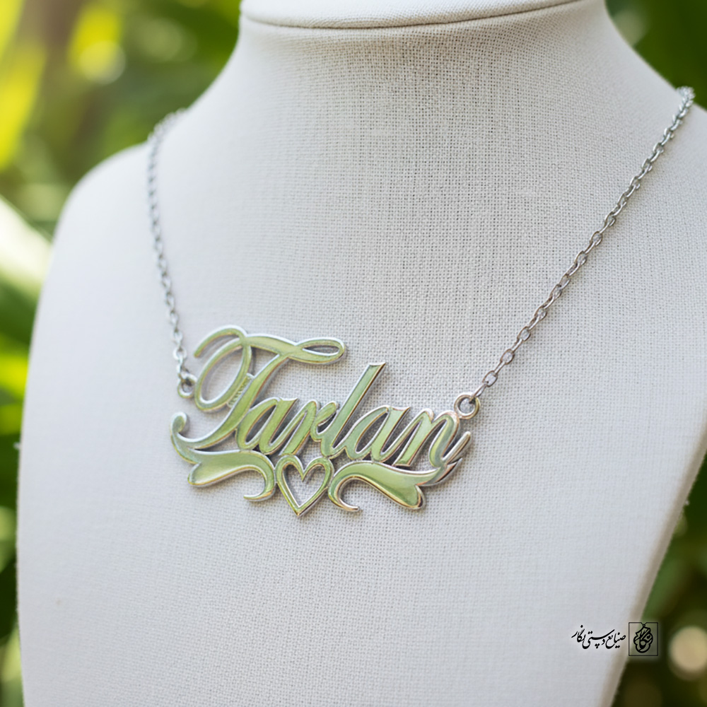 پلاک اسم ترلان کد 30043