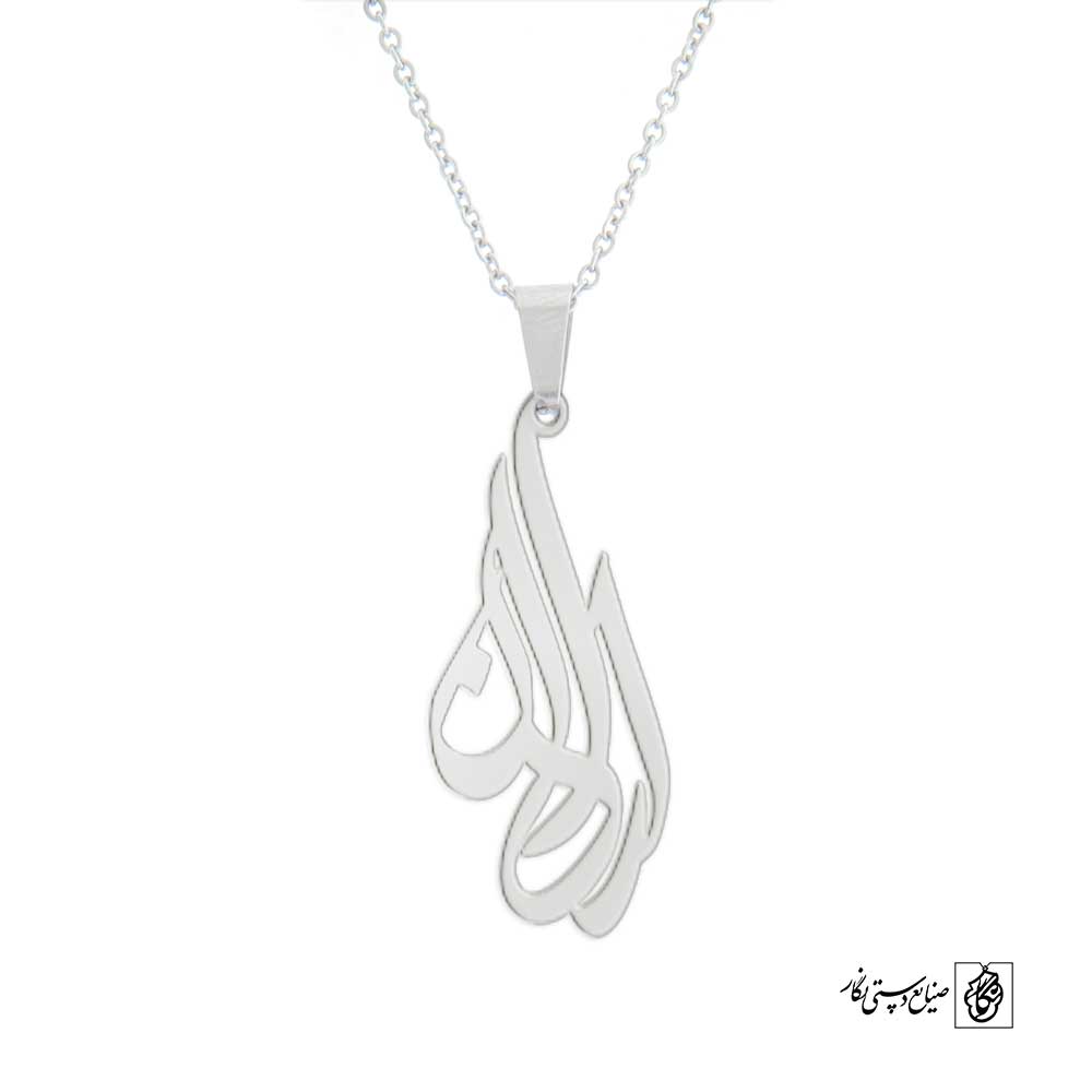 پلاک اسم اردلان کد 4940