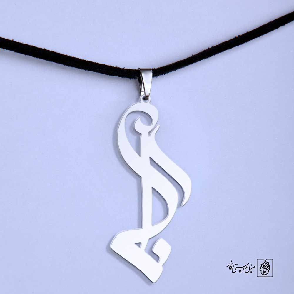 پلاک اسم آنا کد 4942