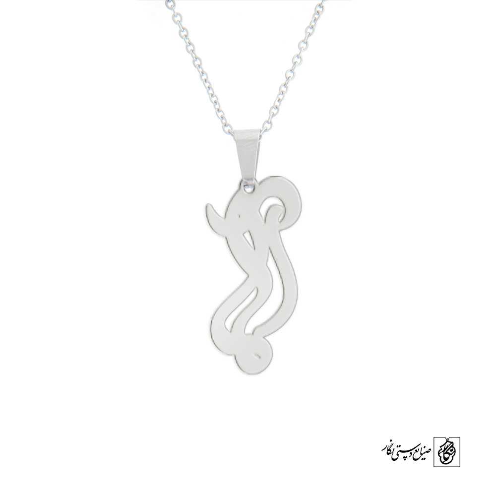 پلاک اسم آلما کد 4953