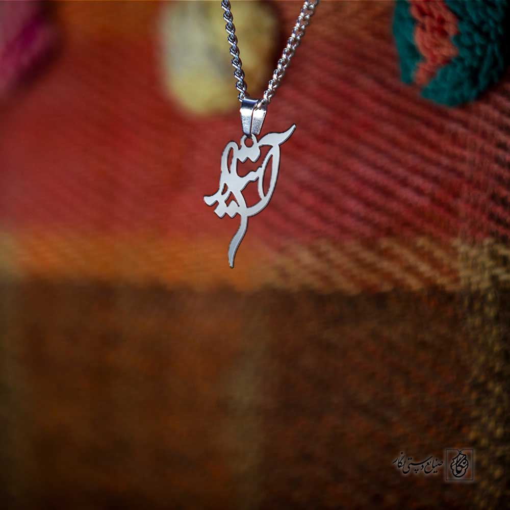 پلاک اسم آتیلا کد 4961