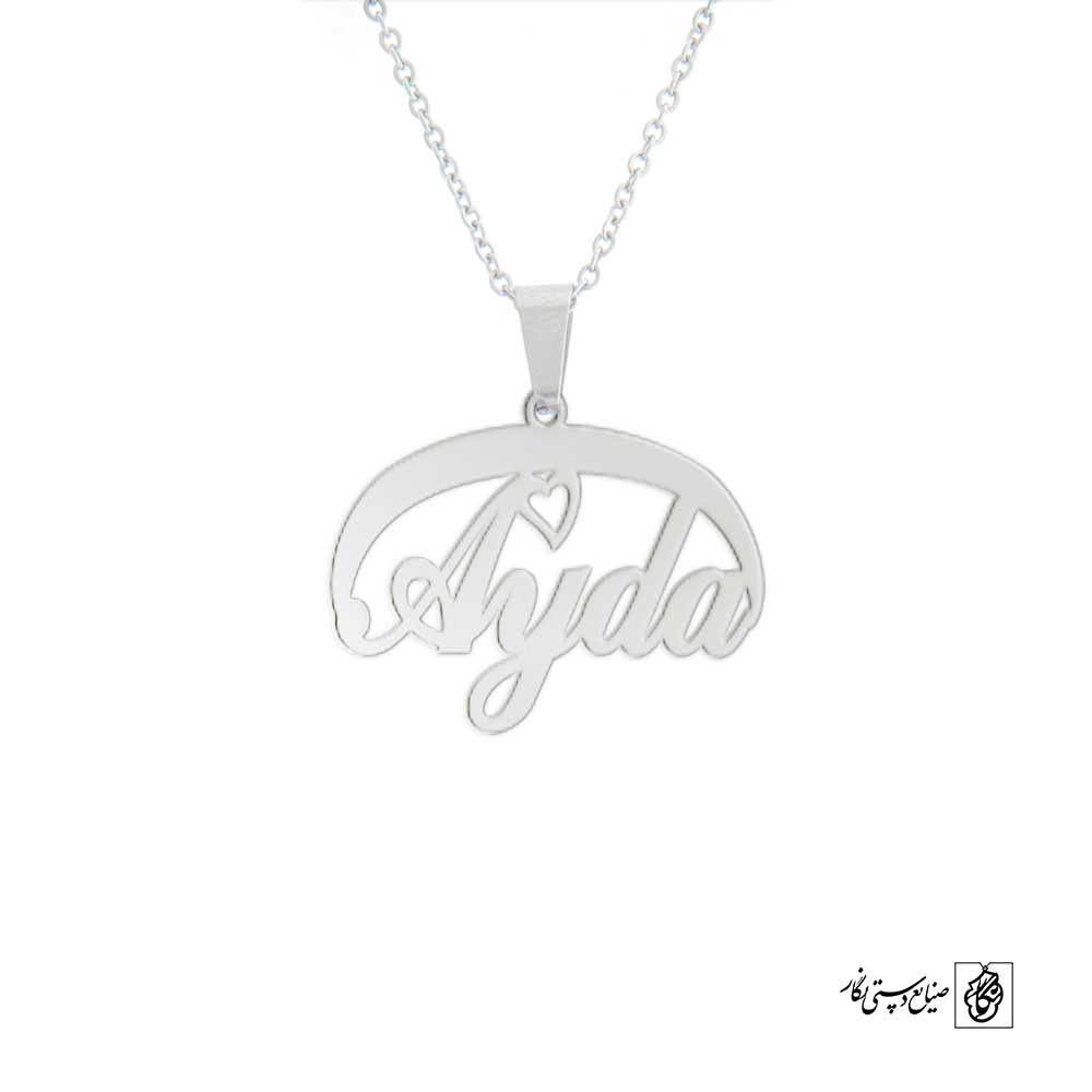 پلاک اسم آیدا کد 4963