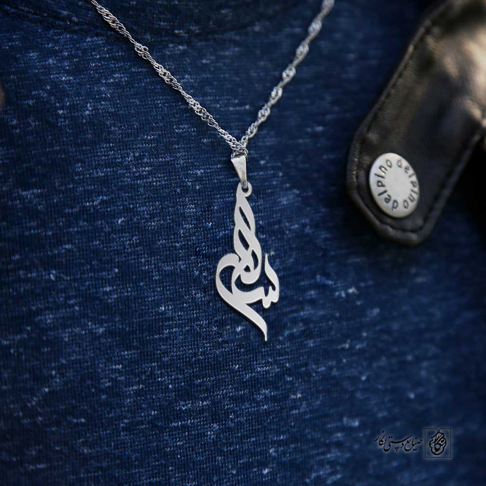 پلاک اسم سالار کد 4978