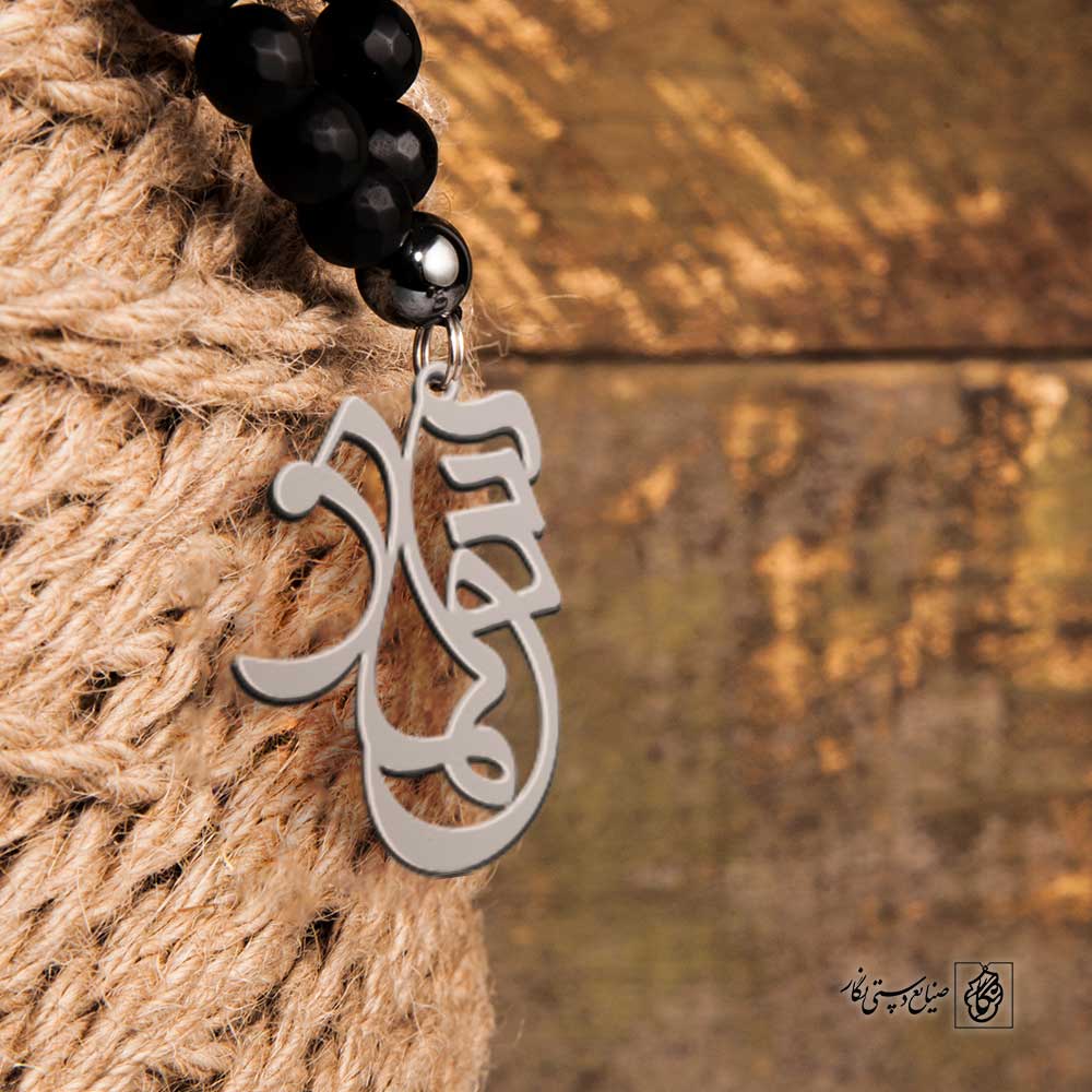 پلاک اسم سولماز کد 4980