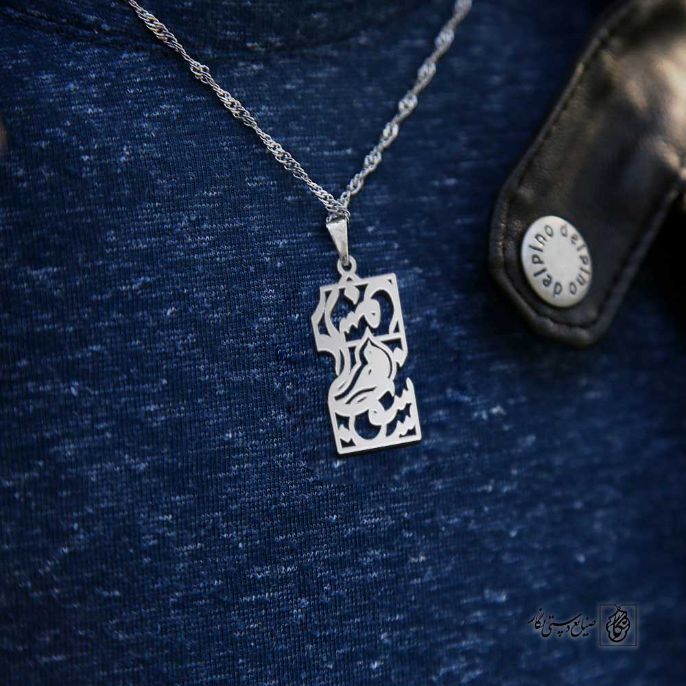 پلاک اسم سونا کد 4988